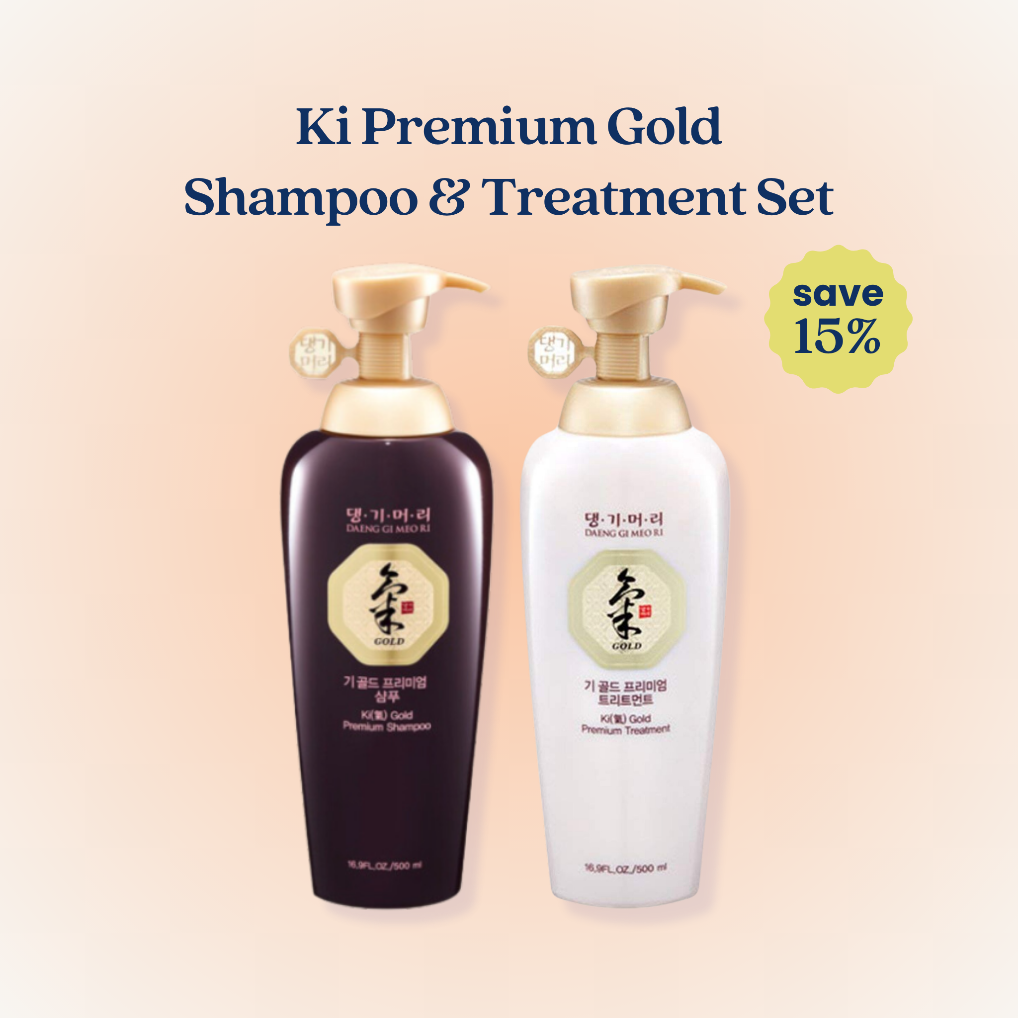 DAENG GI MEO RI Ki Gold Premium Shampoo & Treatment Set (2 Items)